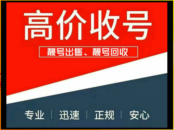 濮阳吉祥号