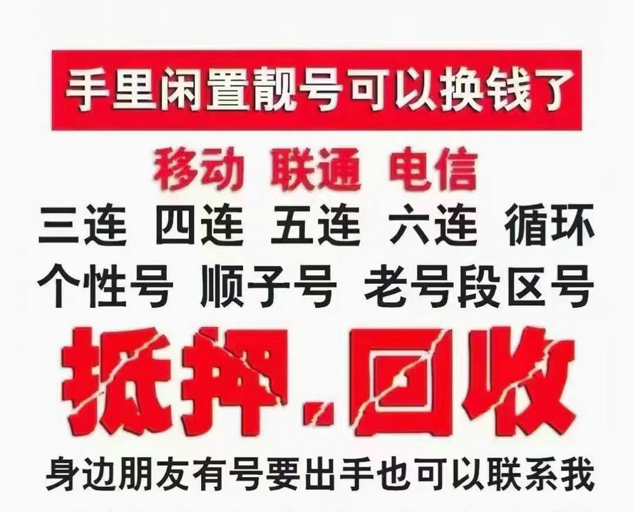 铁西吉祥号
