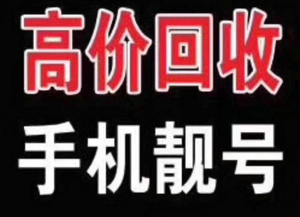 蛟河吉祥号