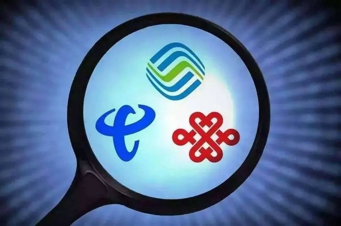 北京手机号回收号越靓回收价格越高