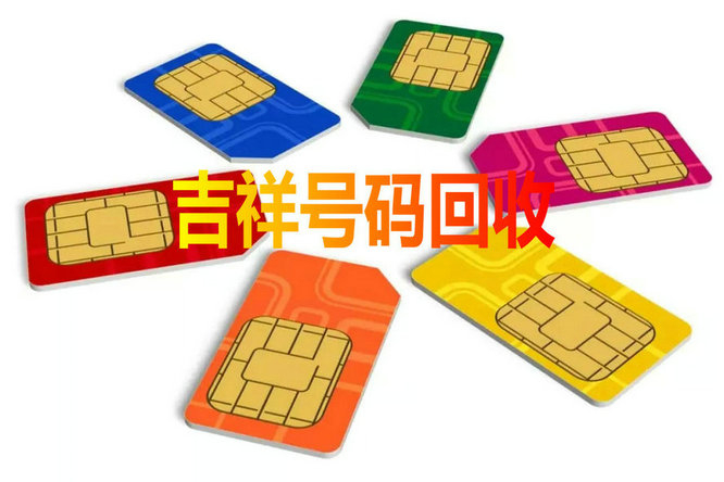 罗湖吉祥号