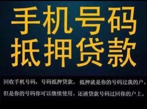 贵阳联通吉祥号