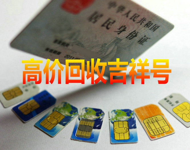 宜昌吉祥号