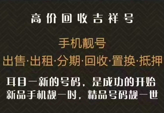 潜江吉祥号
