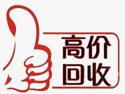 贵阳吉祥号