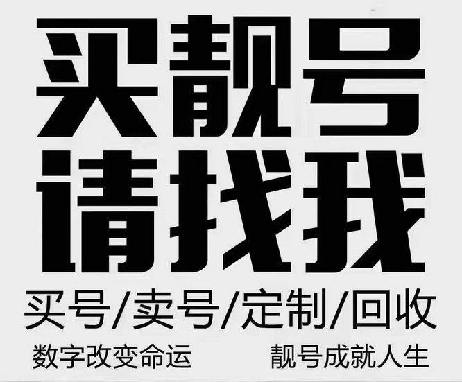 哈尔滨吉祥号