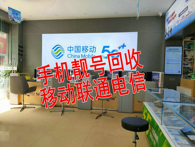西安吉祥号