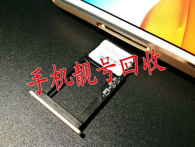 昆明吉祥号