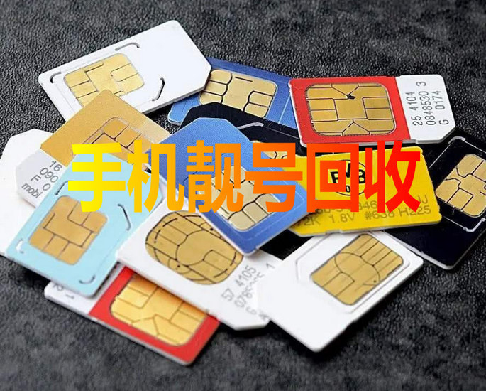 南阳吉祥号