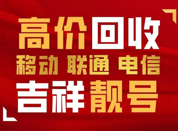海南吉祥号