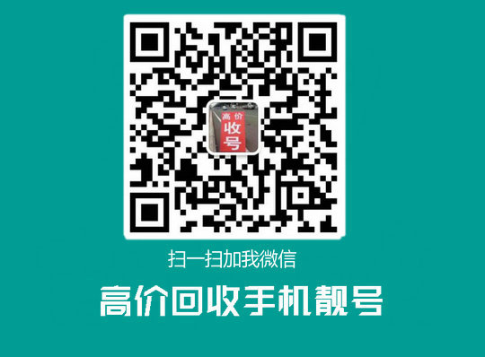 江西吉祥号