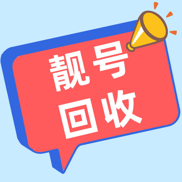 辽宁吉祥号
