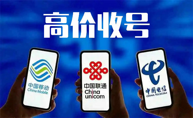 山东吉祥号