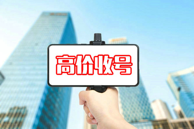 山西吉祥号