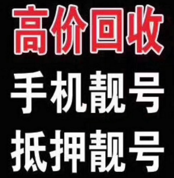 云南吉祥号