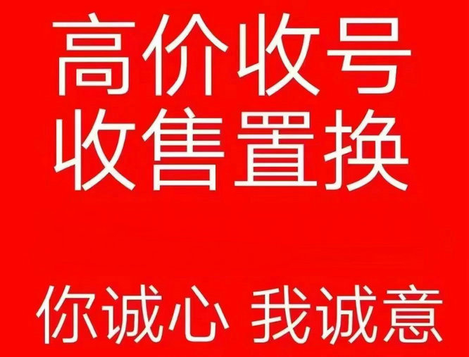 广东吉祥号