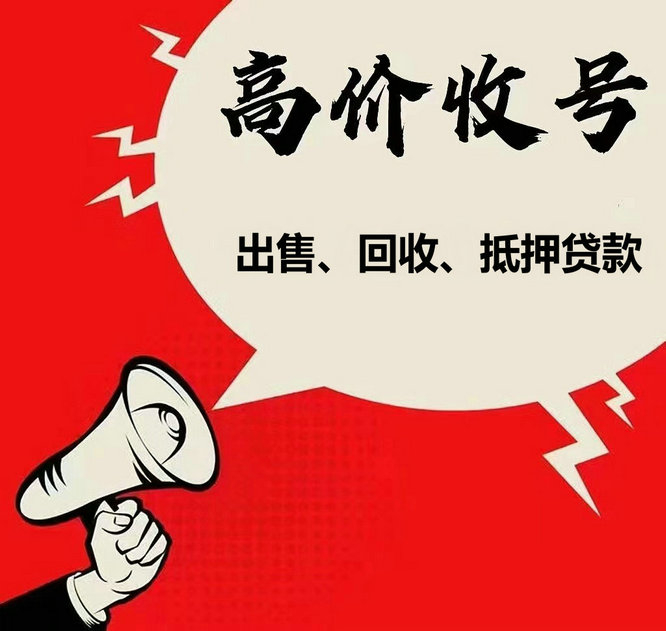 广西吉祥号