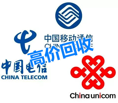 安顺吉祥号