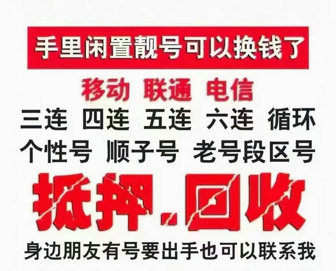 伊春吉祥号