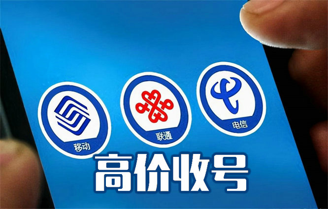 葫芦岛吉祥号