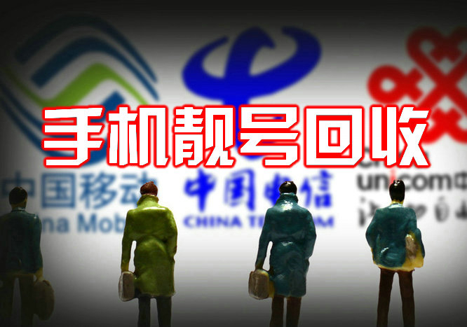 合肥吉祥号