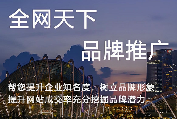 北京网站推广需要注意的事项有哪些?