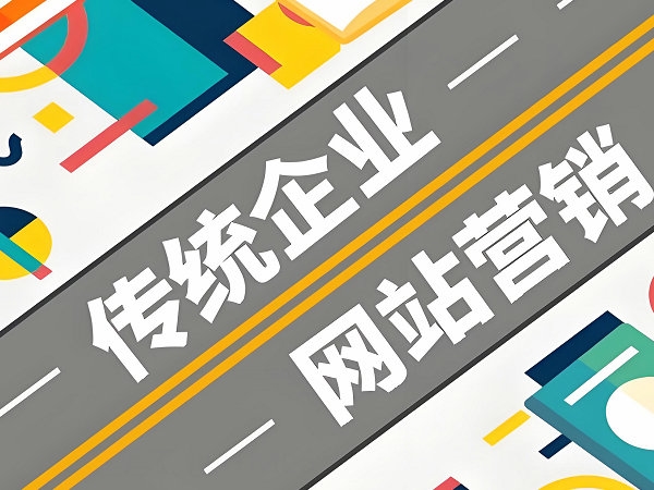 北京网站seo优化如何获得百度的信任