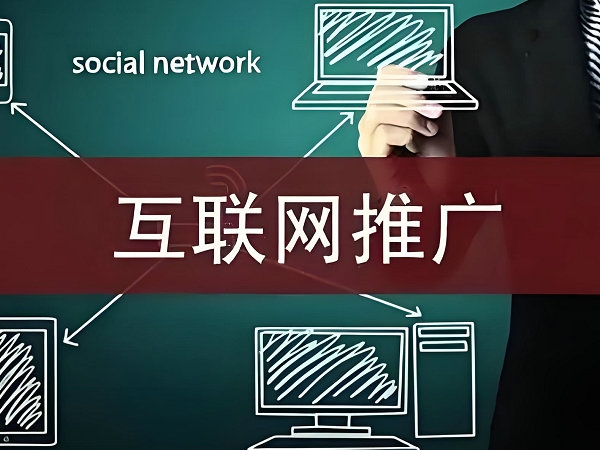 北京网站SEO优化过程有哪些步骤