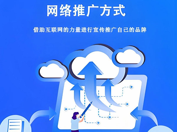 秦皇岛网站seo优化的大致流程有哪些