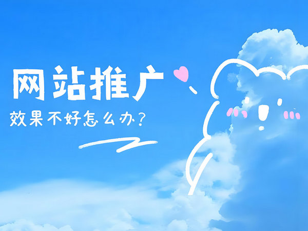 绵阳吉祥号