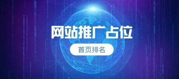 北京百度优化